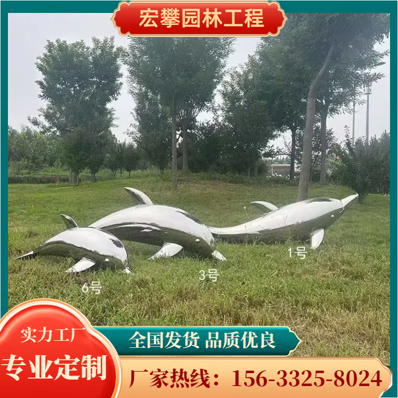 韶关市金属雕塑城市雕塑 - 方案