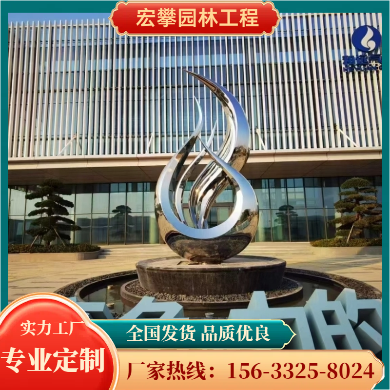 韶关市风景石城市雕塑 - 哪里好